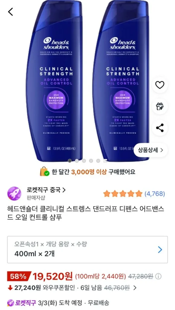 Dầu gội kiểm soát dầu tiên tiến Head & Vais Sức mạnh lâm sàng Phòng chống gàu 400ml x 2