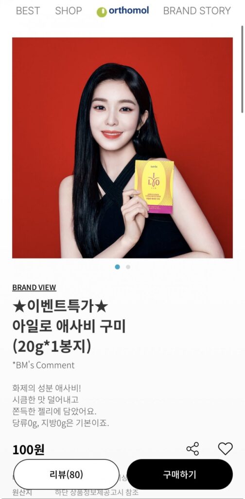 1 túi kẹo dẻo Aylo Asabi