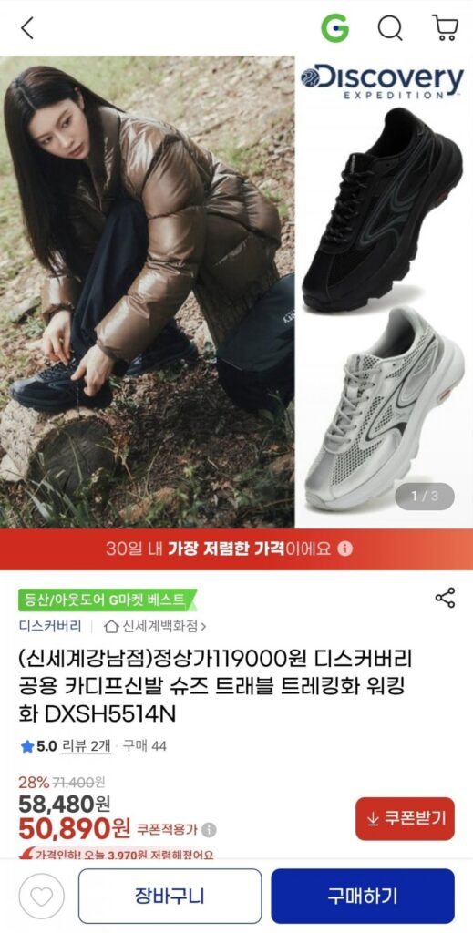 Giày trekking phổ biến Discovery DXS H5514N