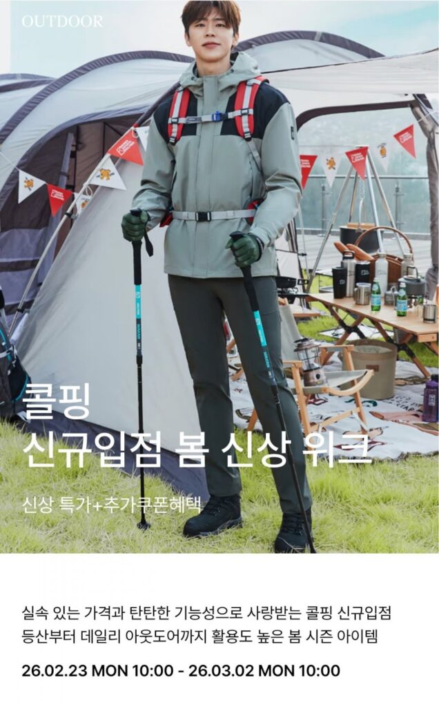 Áo sơ mi ca rô Kolping, áo phông PK leo núi, quần leo núi