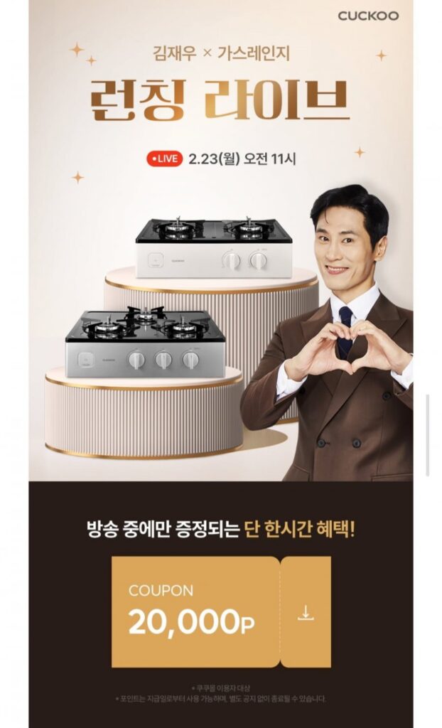 Dòng gas LNG 2 đầu đốt