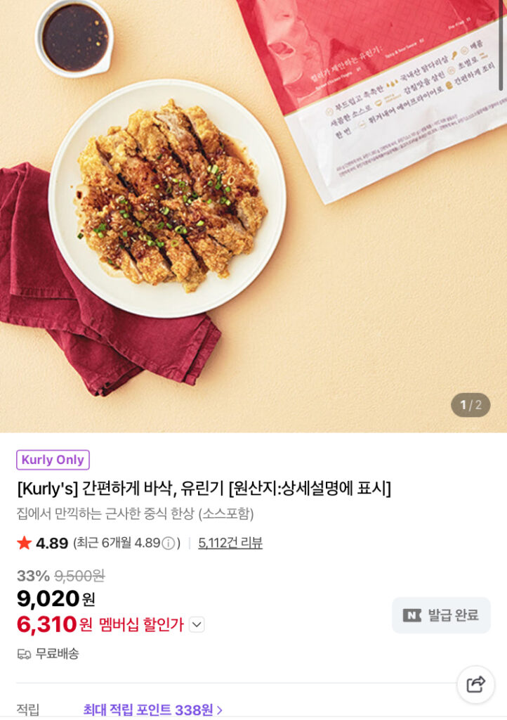 Câu chuyện vi phạm thị trường xoăn