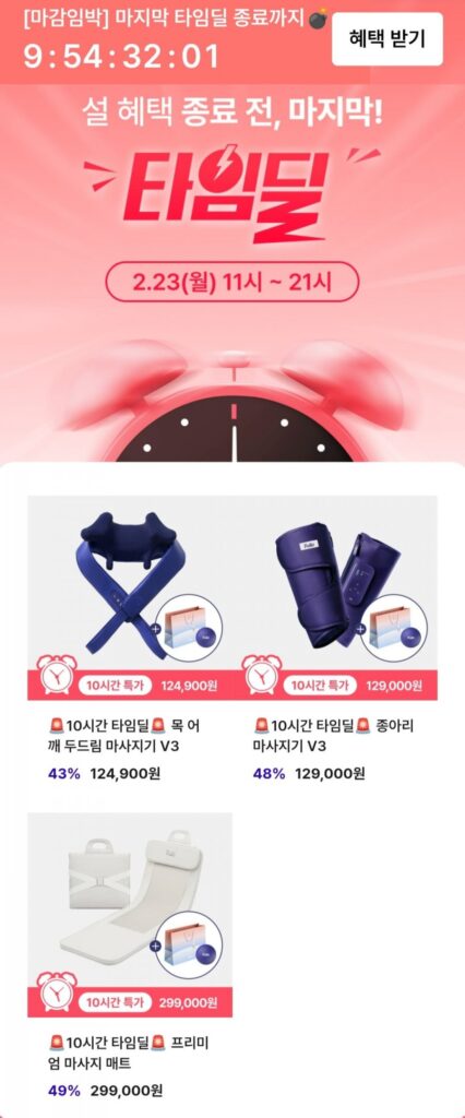 Ưu đãi thời gian bán hàng Encore Tết Nguyên đán Fullio