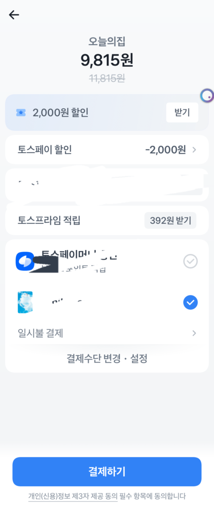 Dòng Vassa 500ml 20×2