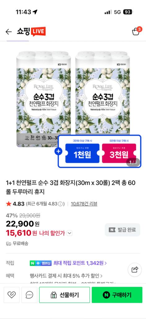 1+1 bột giấy tự nhiên cuộn 30mx30