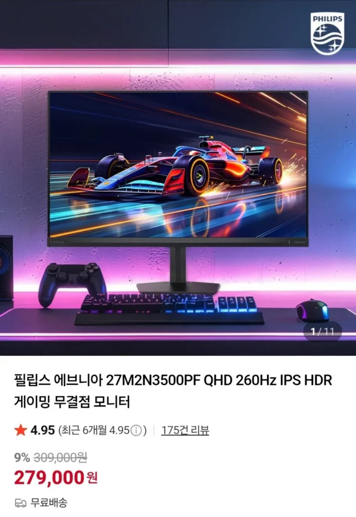 Màn hình chơi game Philips Evnia 27M2N3500PF QHD 260Hz IPS HDR