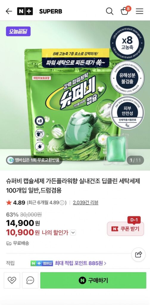 Bột giặt đa năng Superbee 100 viên