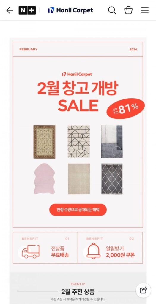 Kho hàng Hàn Quốc – Nhật Bản phát hành đệm sofa, thảm chống thấm, v.v.