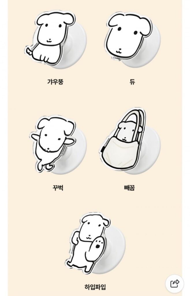 Ganadi Design MagSafe Smart Talk