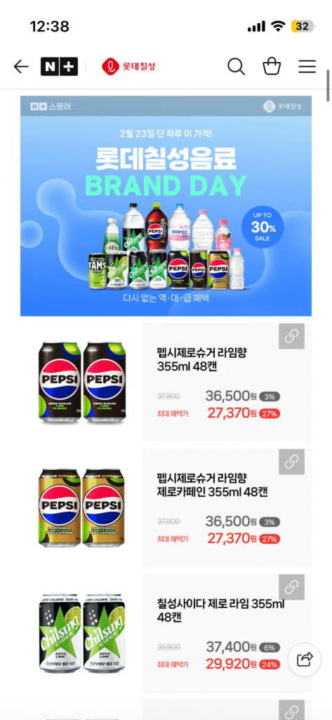 Pepsi Zero Lime 355ml 48 lon v.v. 