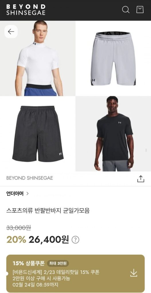 Bộ sưu tập giá đồng phục quần áo thể thao Under Armour quần short ngắn tay
