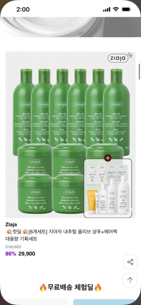 Dầu gội Giaja Olive + Gói tóc, tổng cộng 12 miếng