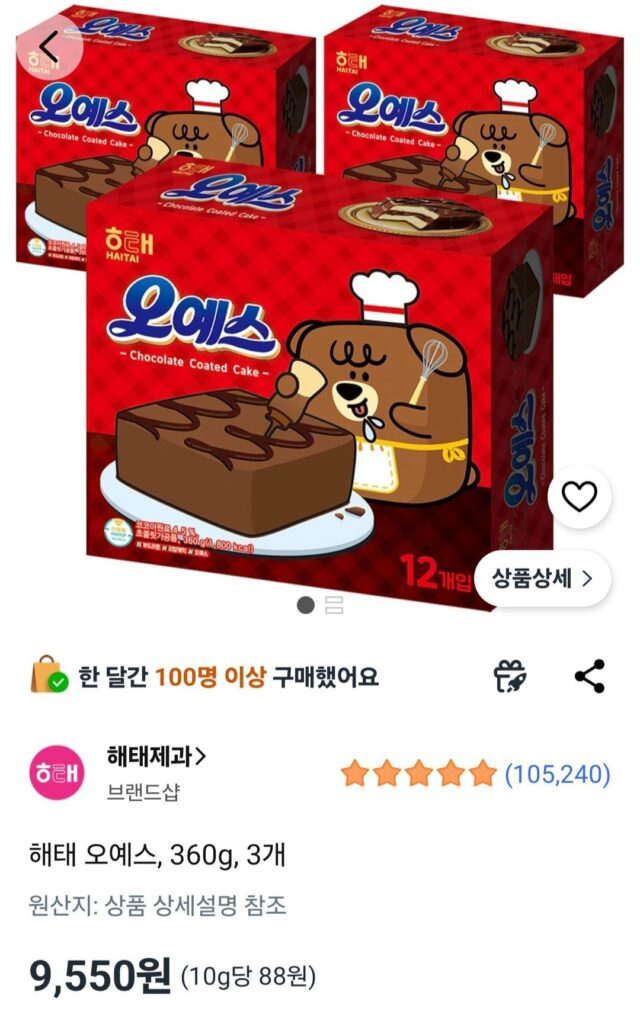 Haitai Oyes, 360g, 3 miếng