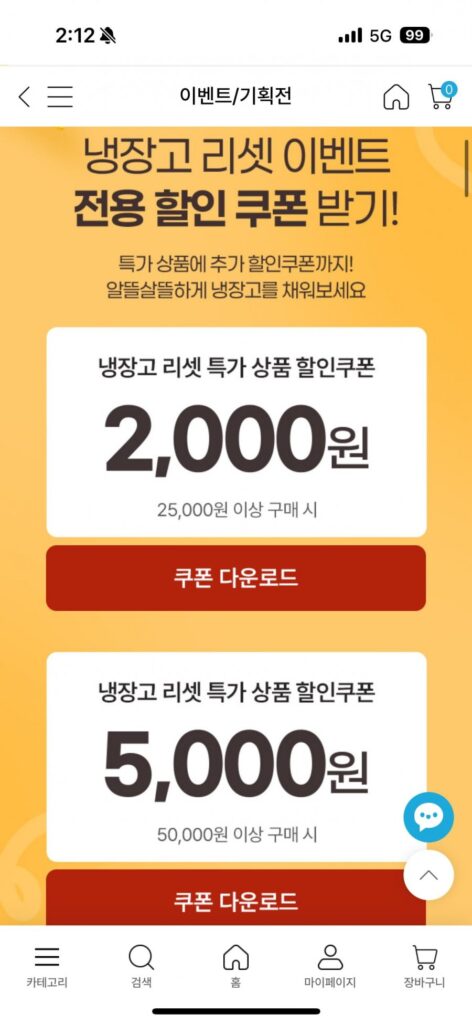 Tteokgalbi + cốt lết heo + bánh gạo tròn + gà viên tổng cộng 4 miếng