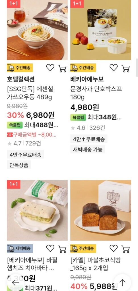 Triển lãm thực phẩm chọn thực phẩm Shinsegae Food