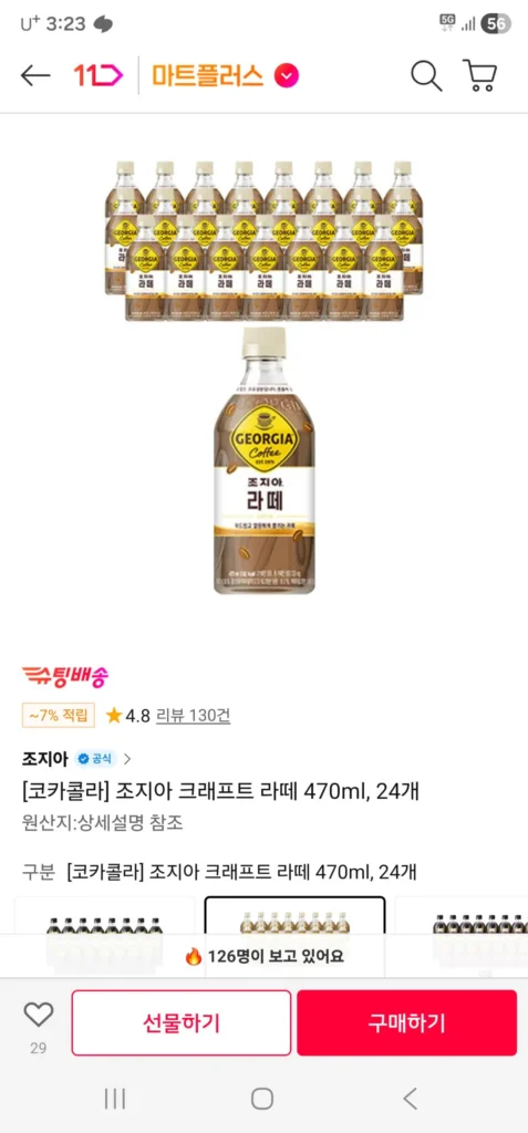 6 loại cà phê thủ công Georgia