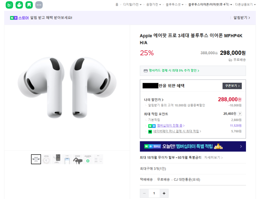 Tai nghe Bluetooth Apple AirPods Pro thế hệ thứ 3