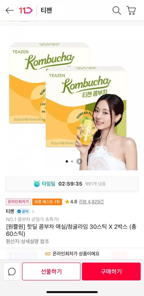 Teazen Kombucha Mận/Quả chanh xanh 30 que