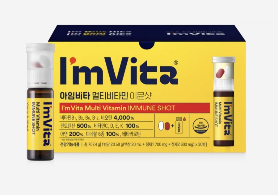 Thuốc bổ miễn dịch vitamin tổng hợp I’mvita 30 chai