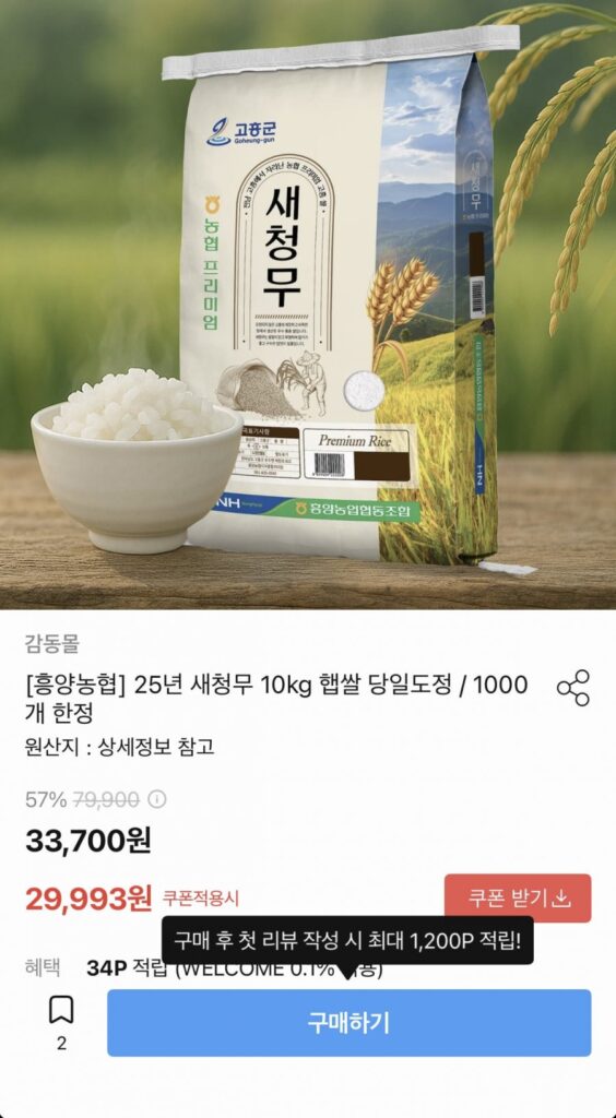 Củ Cải Xanh 25 Năm 10kg Gạo Mới
