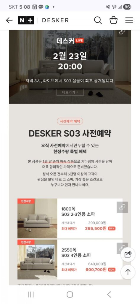 Xem trước trực tiếp Sofa Desker S03