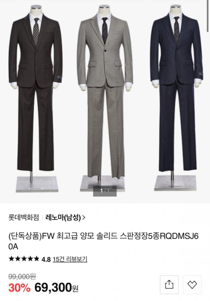 Bộ đồ len thun trơn cao cấp Renoma FW (5 loại)