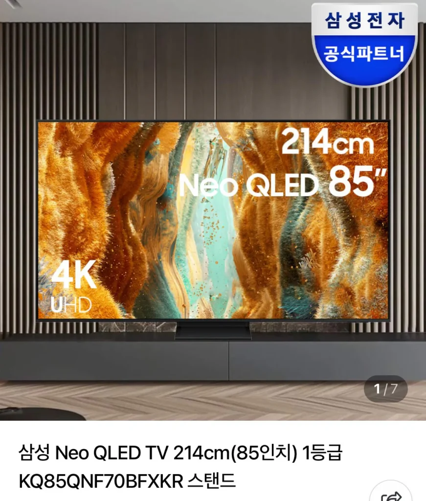 Bao gồm TV Samsung Neo QLED 85 inch + sound bar