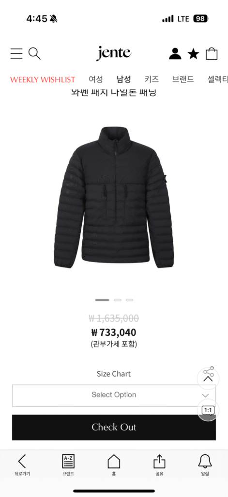 Đảo Đá Đường Hầm Liền Mạch Nylon Down TC Down Anorak Đường Hầm Lông Liền Mạch Và Màu Đen Chống Rơi