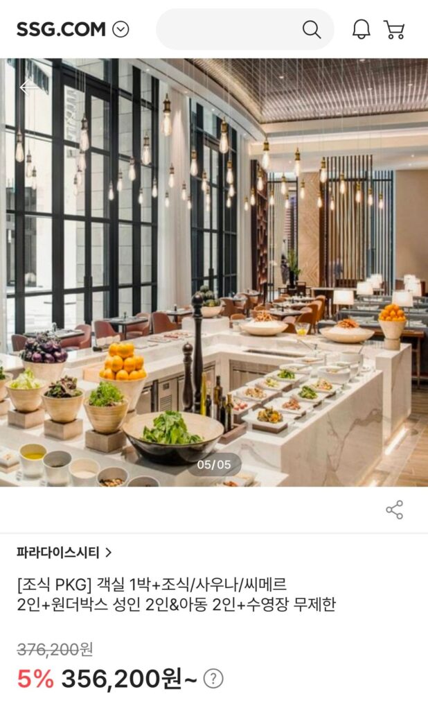 Bữa sáng/Xông hơi/Cimer tại Paradise City cho 2 người + Wonder Box + Gói hồ bơi không giới hạn