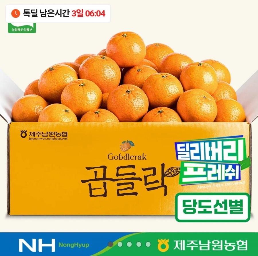 Trái cây họ cam quýt Bigim 2kg