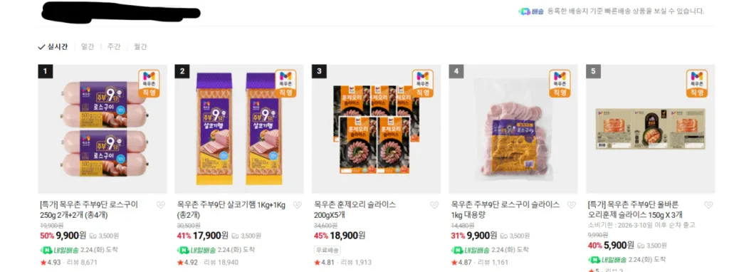 nhiều loại dăm bông