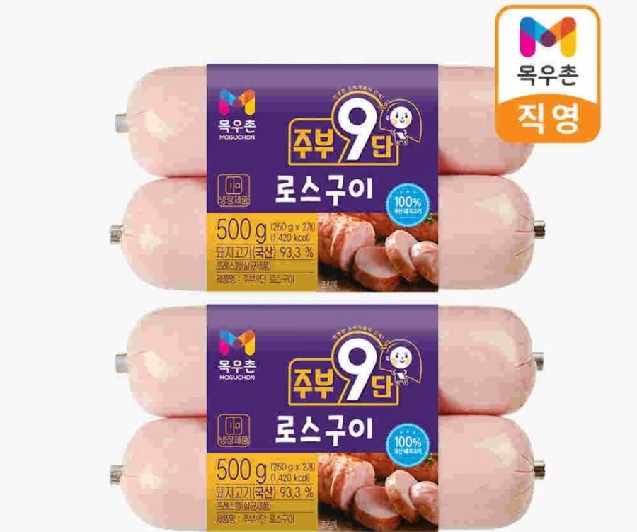 (Nemem) Thịt thăn nướng Mokuchon 250 chiếc.