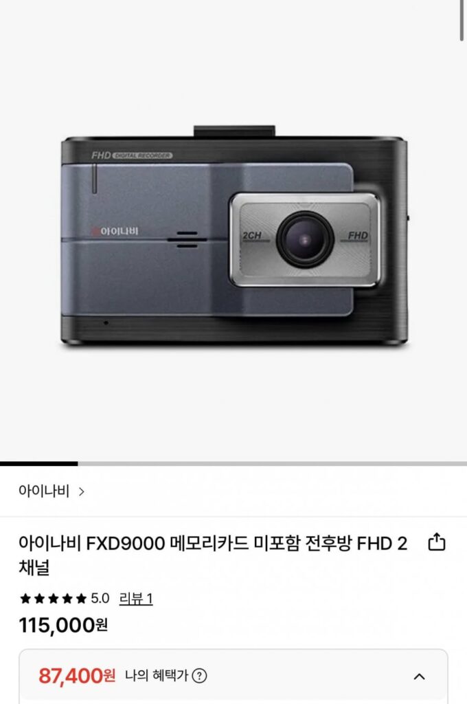 iNavi FXD9000 Không kèm thẻ nhớ 2 kênh FHD trước và sau