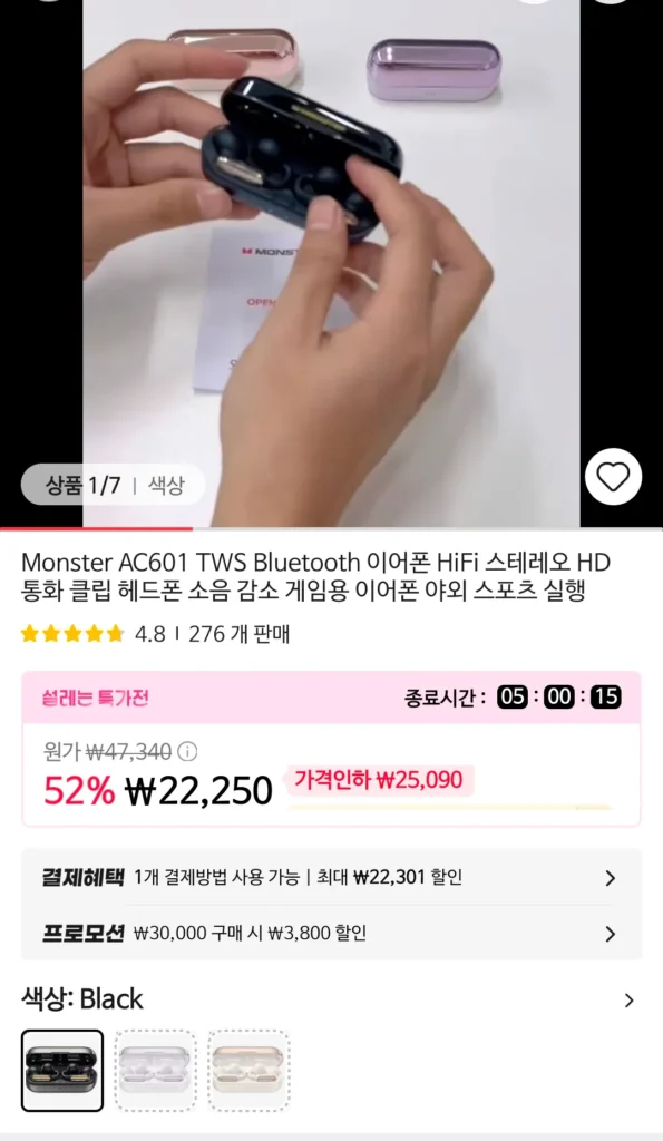 Tai Nghe Chụp Tai Monster AC601