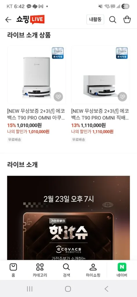 Ecovacs T90 Pro Omni Loại tiêu chuẩn