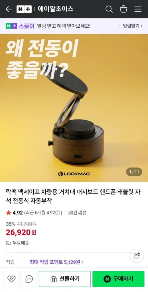 Giá đỡ xe Rockmac MagSafe