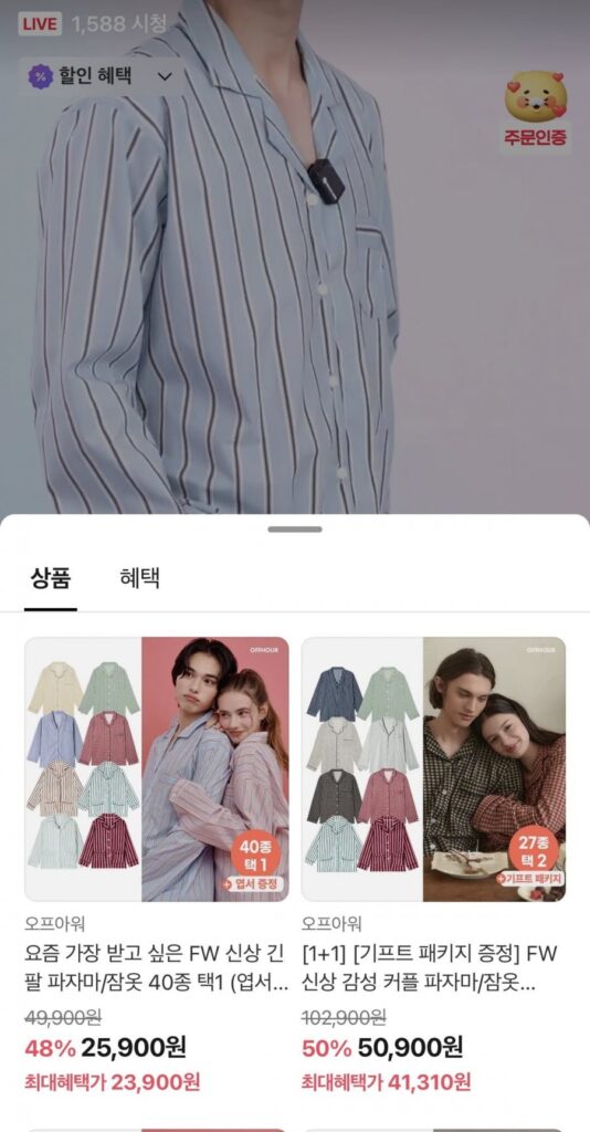 40 kiểu đồ ngủ pijama dài tay ngoài giờ