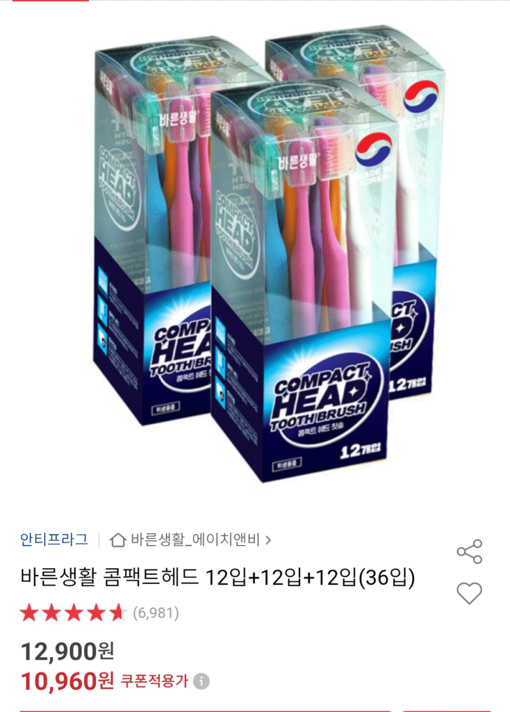 [Đấu Giá] Bàn Chải Đánh Răng Right Life Đầu Nhỏ Gọn 12pcs+12pcs+12pcs