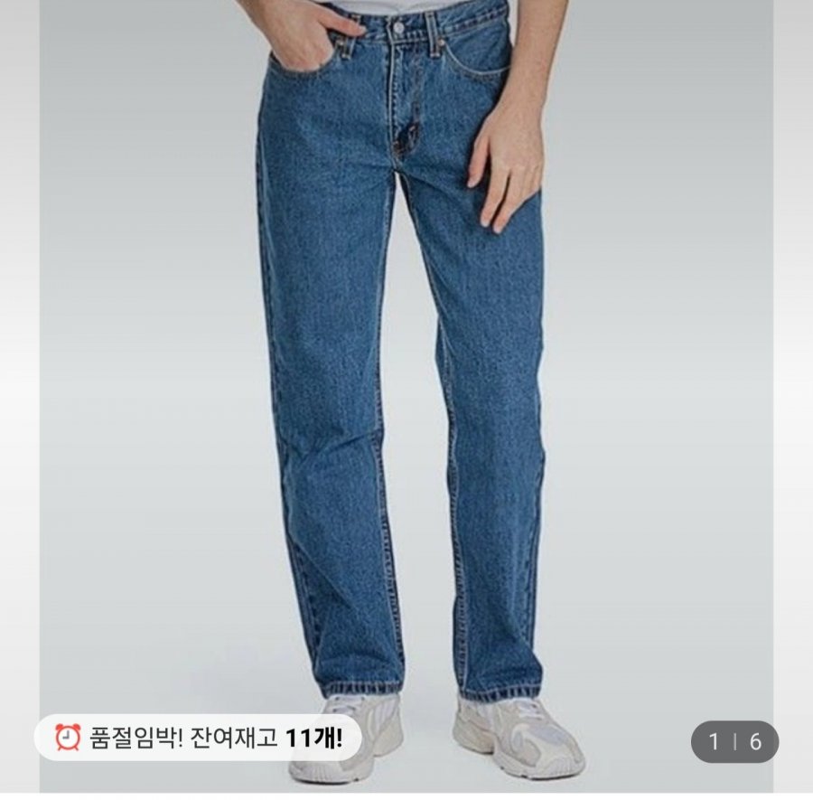 Quần Denim Thoải Mái Nam Levi’s 00550-4891