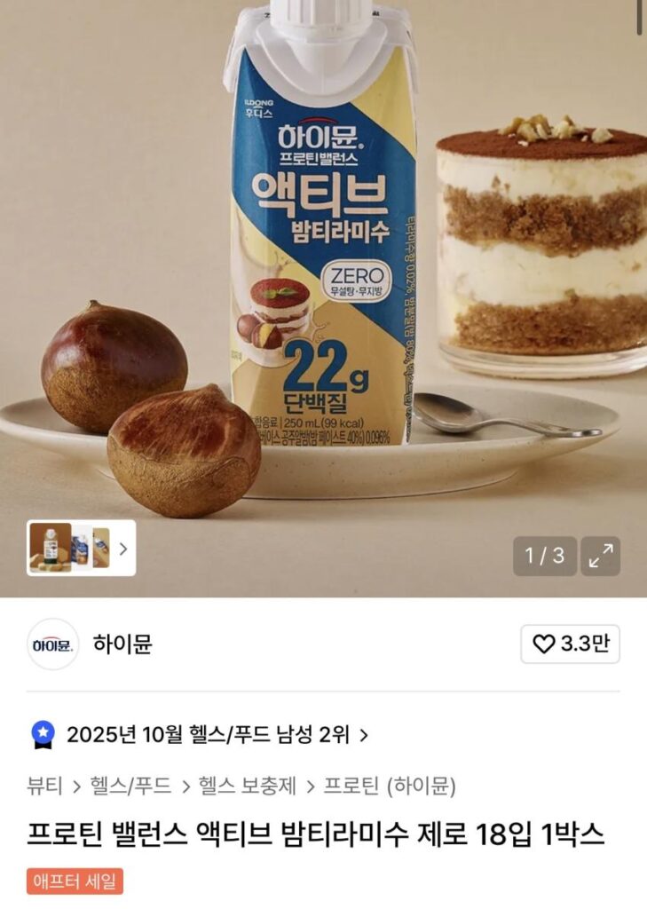 Hymune Protein Balance Night Tiramisu Zero 18 Miếng 1 Hộp