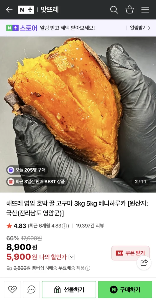 Yeongam Khoai lang mật ong Bí ngô Khoai lang 3kg