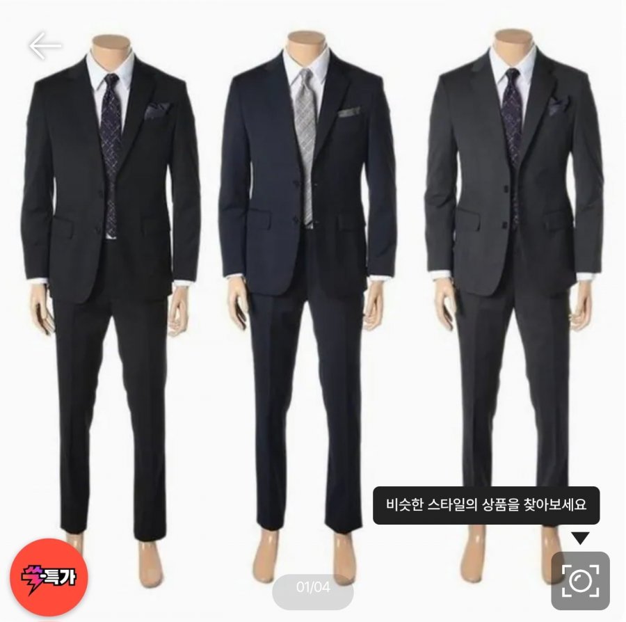 Bộ đồ xuân hè mới của Renoma, 3 kiểu
