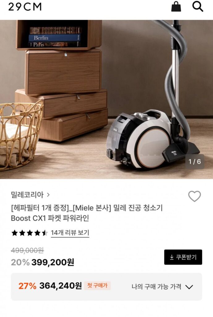 Máy hút bụi Miele Boost CX1