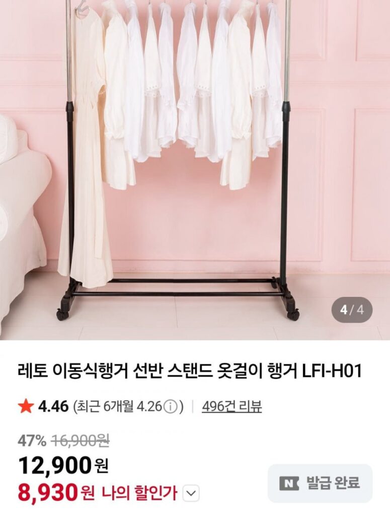 Kệ di chuyển đứng móc treo quần áo