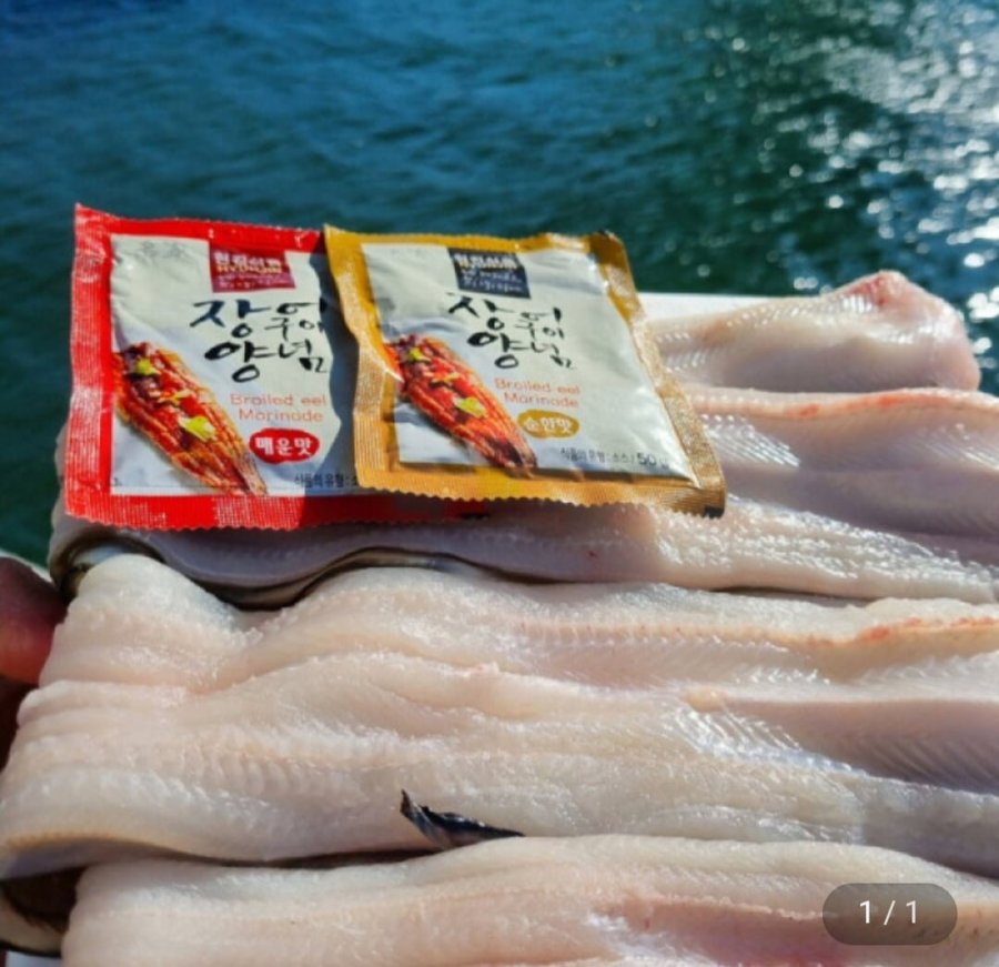 1kg lươn biển hoang dã