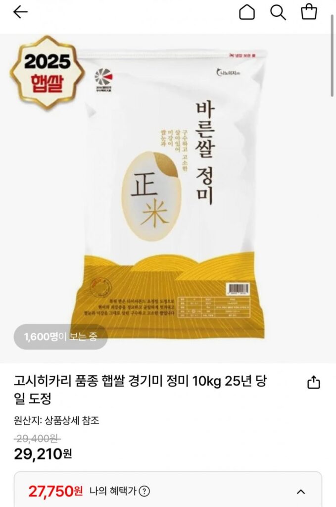 Gạo Koshihikari giống Koshihikari 10kg
