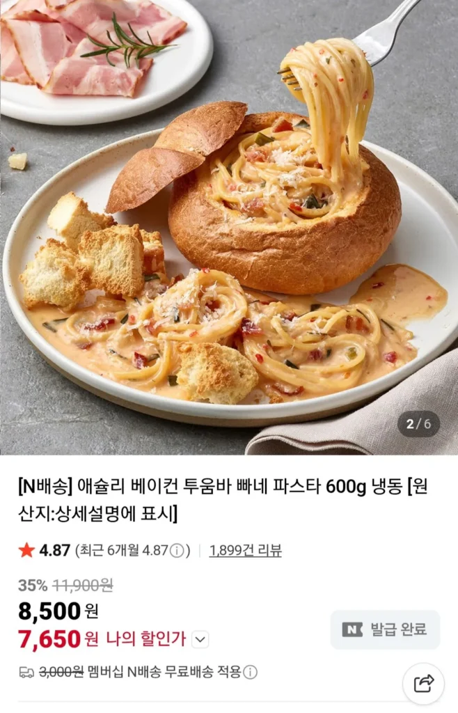 Ashley Bacon Toowoomba Pane Pasta 600g Đông Lạnh
