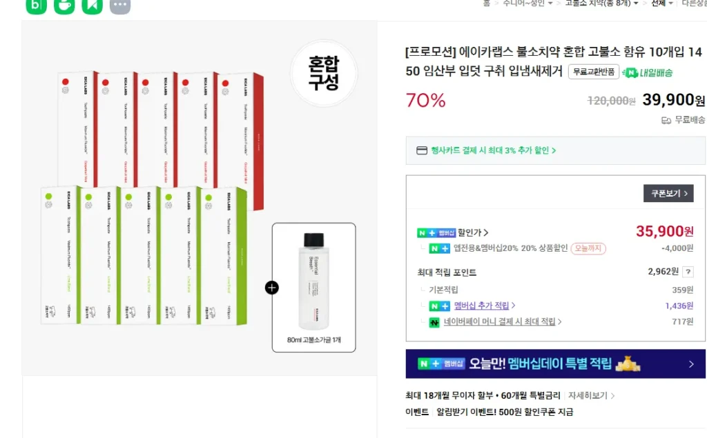 Hỗn hợp kem đánh răng Fluoride Aika Labs Chứa 10 miếng Fluoride cao 1450, v.v.