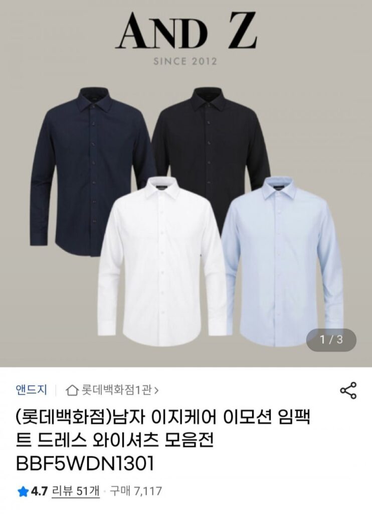 Triển lãm bộ sưu tập áo sơ mi ANDG