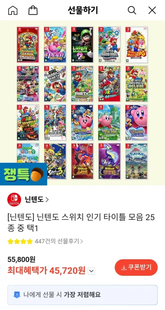21 tựa game Nintendo Switch